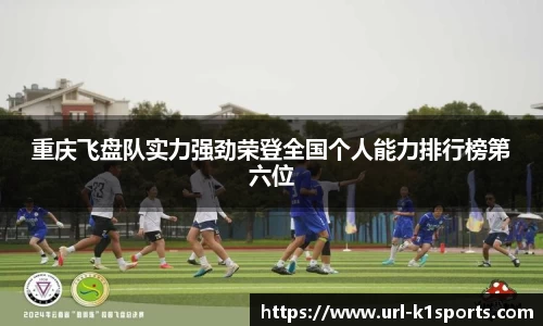 k1体育官方网站